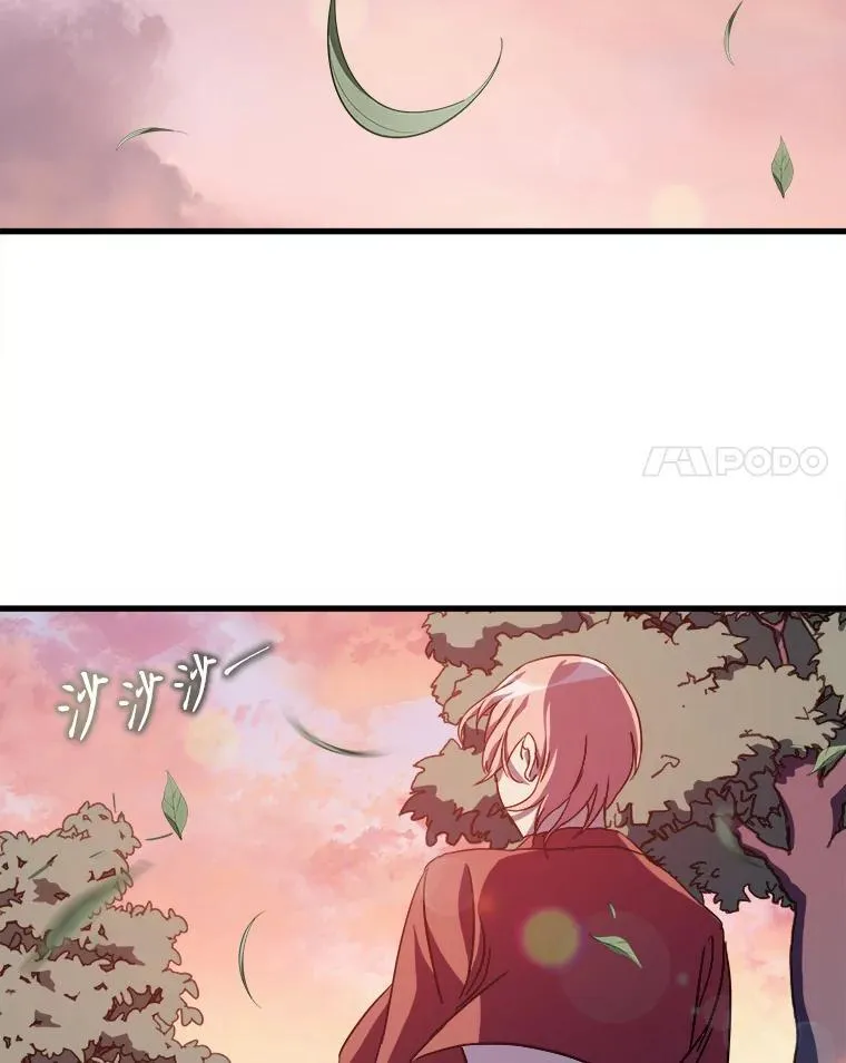 111.巨人和花（2） 第38页