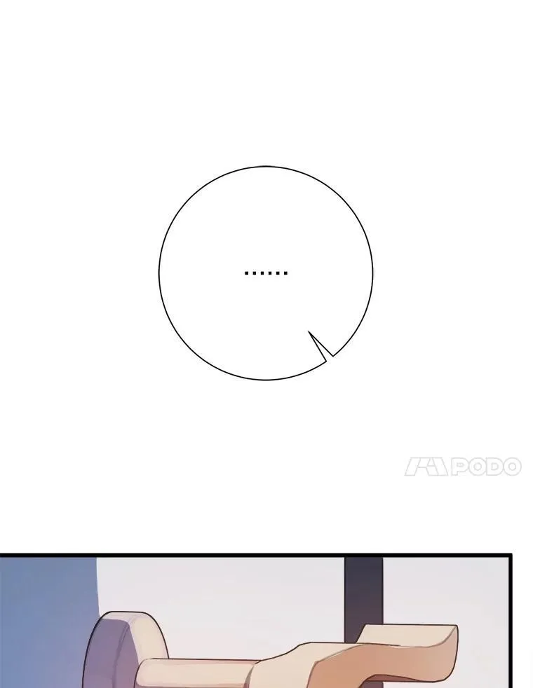 111.巨人和花（2） 第54页