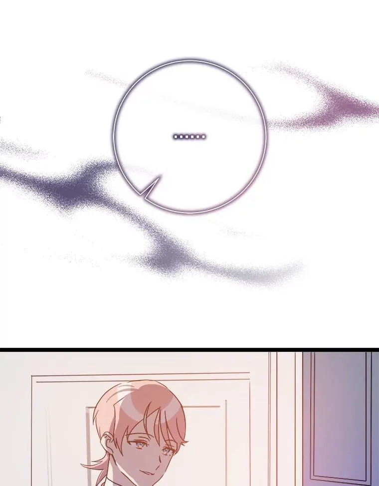 111.巨人和花（2） 第75页