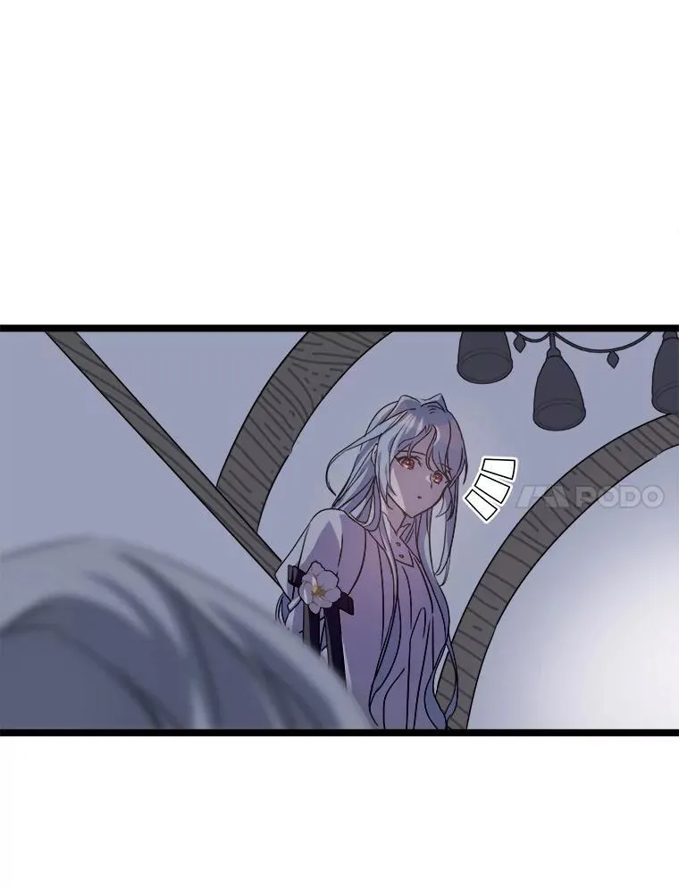 112.奇怪的味道 第66页