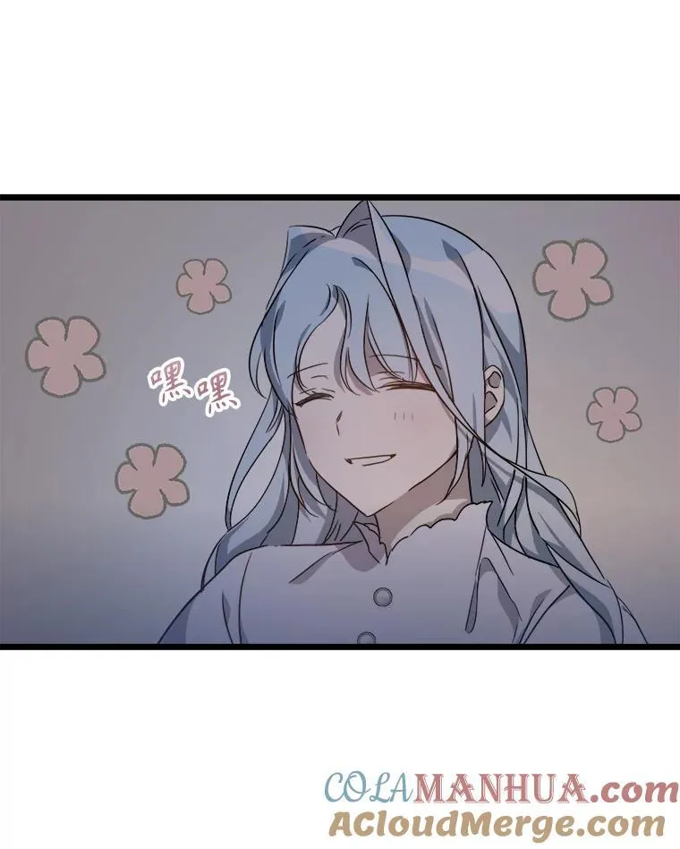 113.梦 第4页