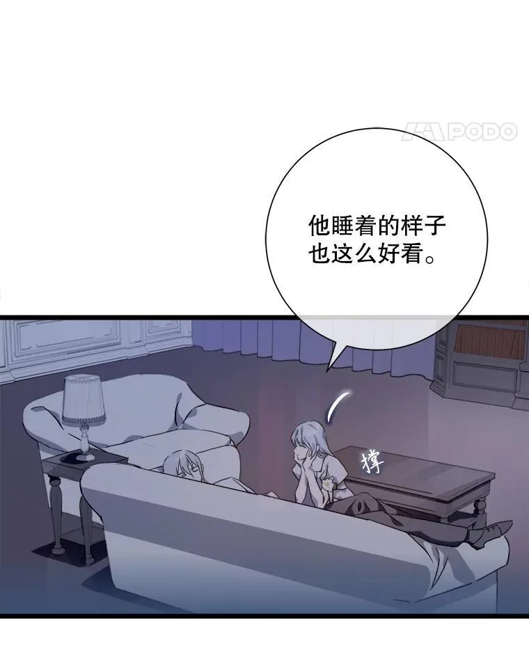 113.梦 第5页