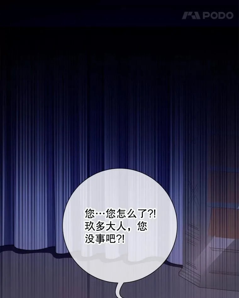 113.梦 第12页