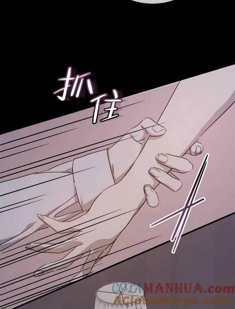 113.梦 第19页