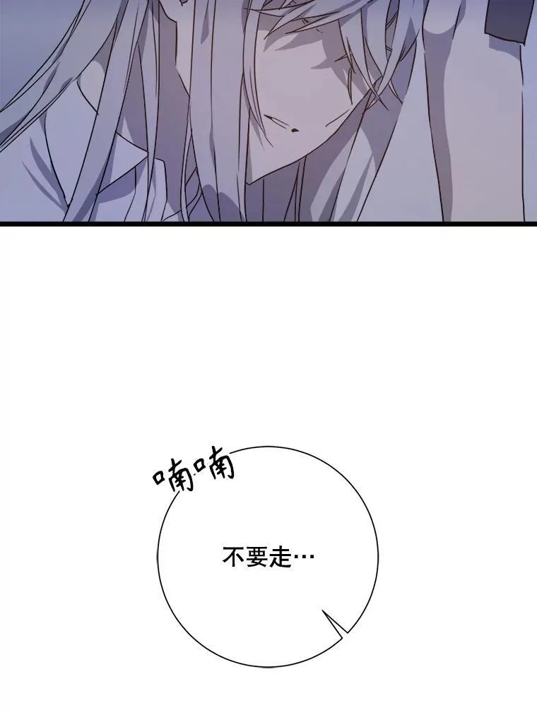 113.梦 第27页