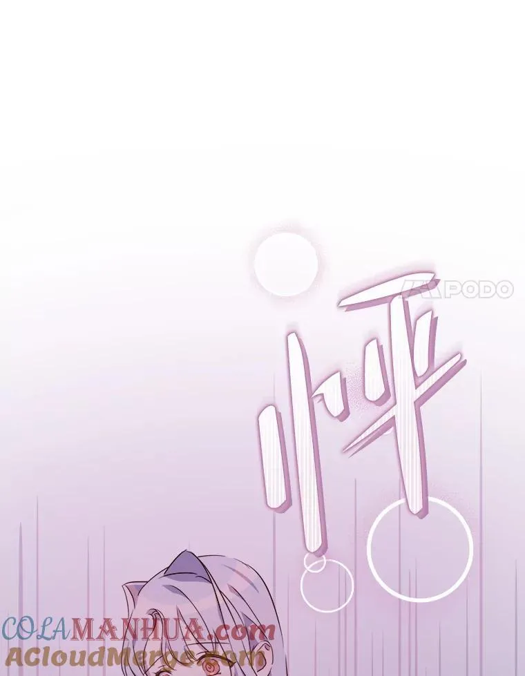 113.梦 第28页