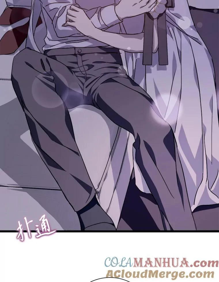 113.梦 第34页
