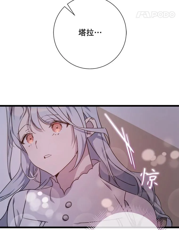 113.梦 第35页