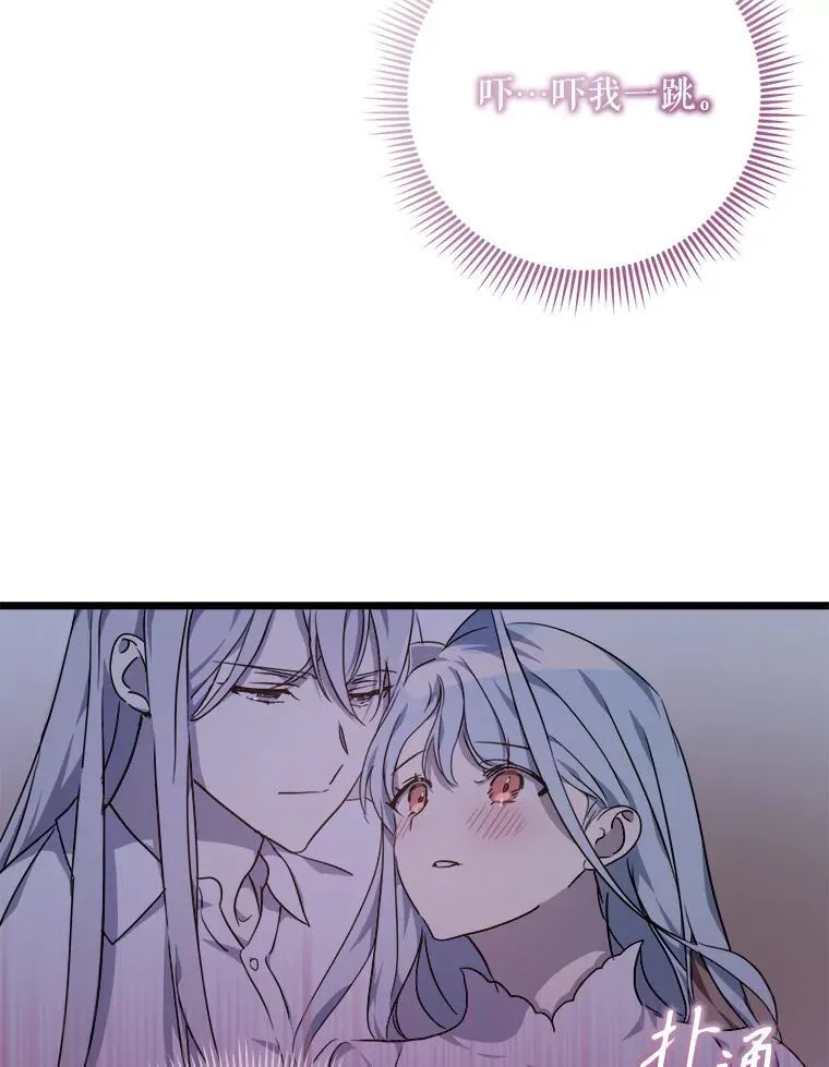 113.梦 第36页