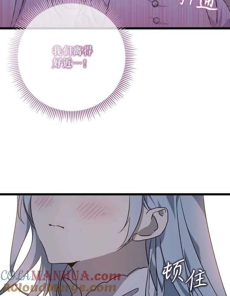 113.梦 第37页