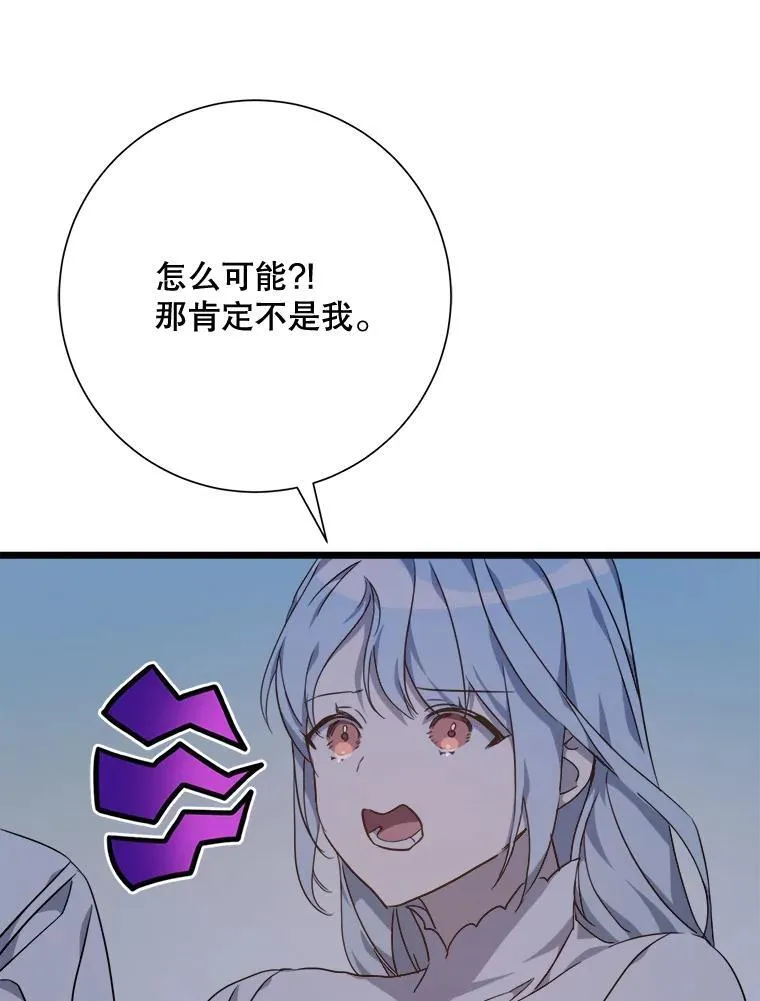 113.梦 第50页