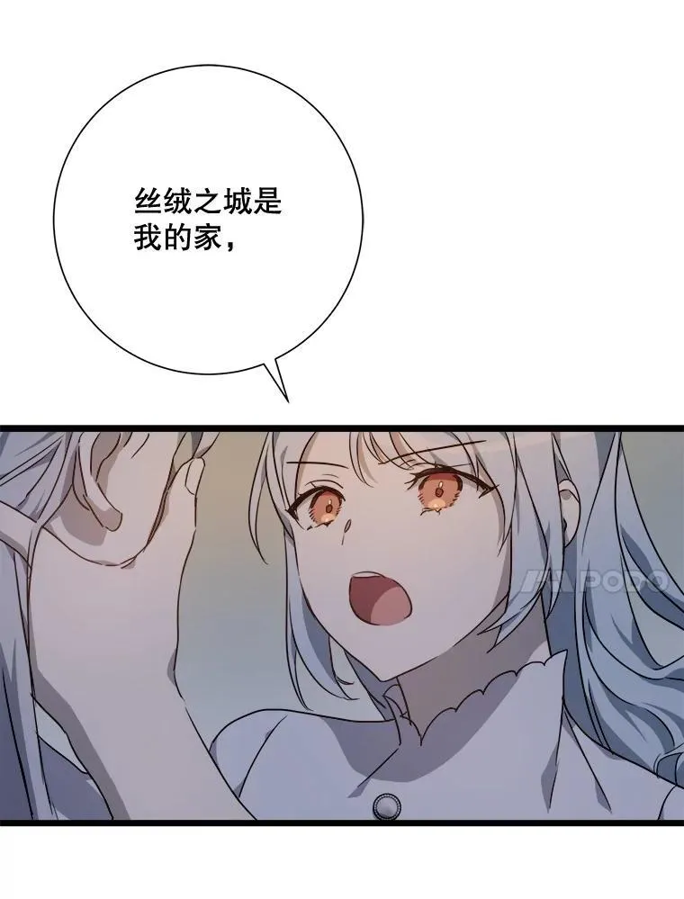 113.梦 第54页
