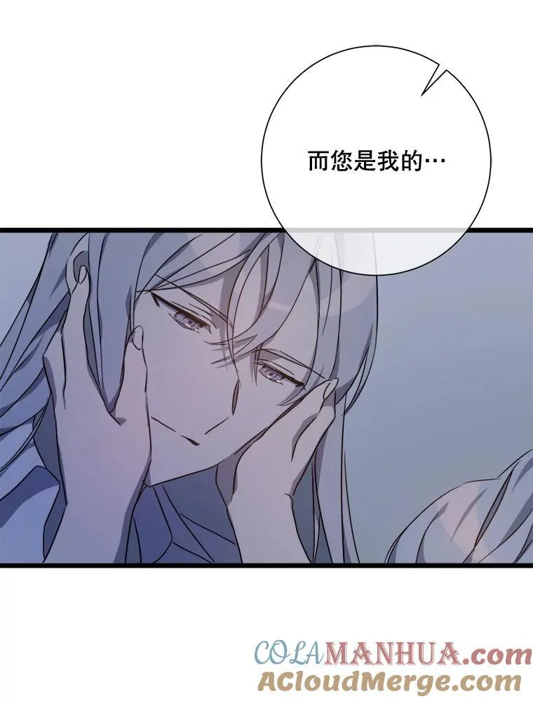 113.梦 第55页