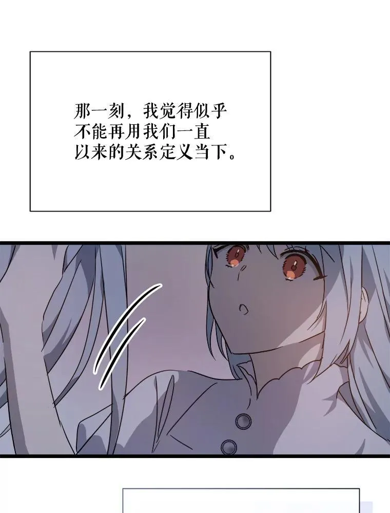 113.梦 第56页
