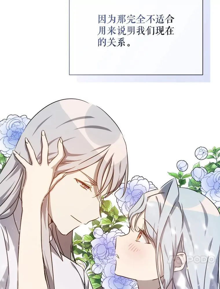113.梦 第57页