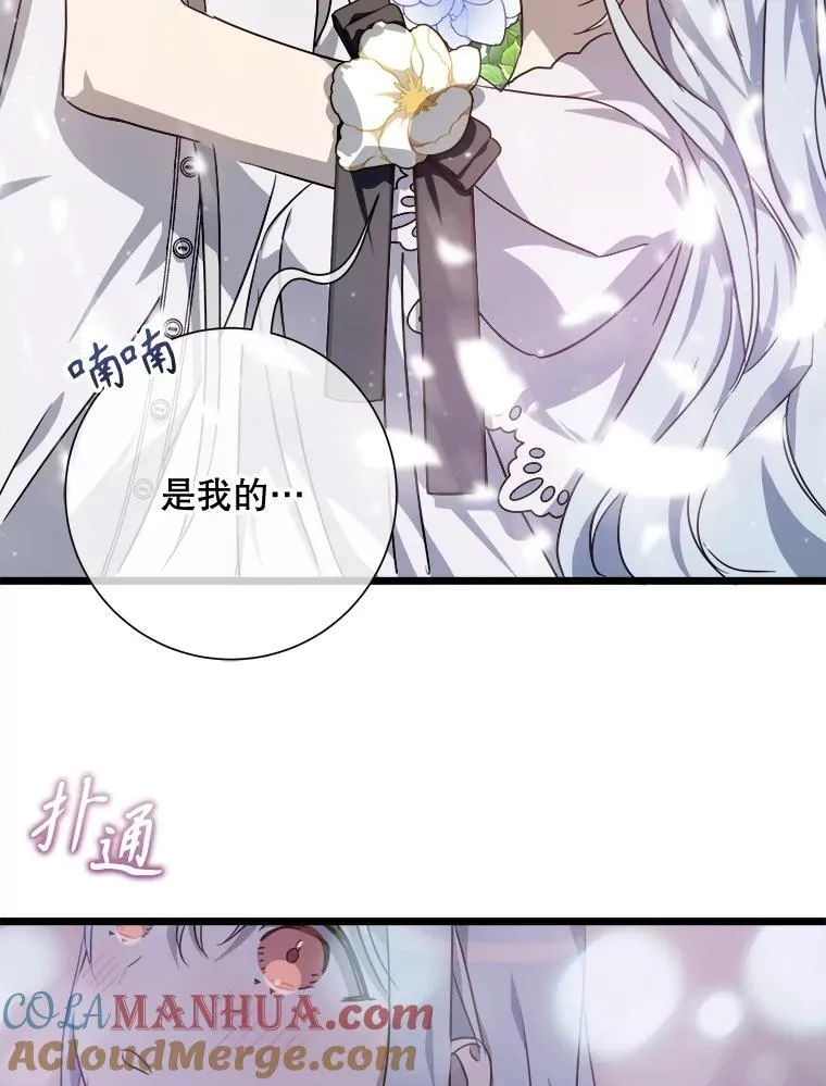 113.梦 第58页