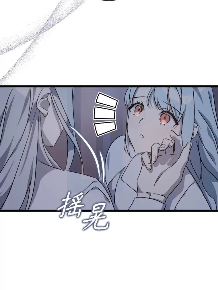 113.梦 第65页