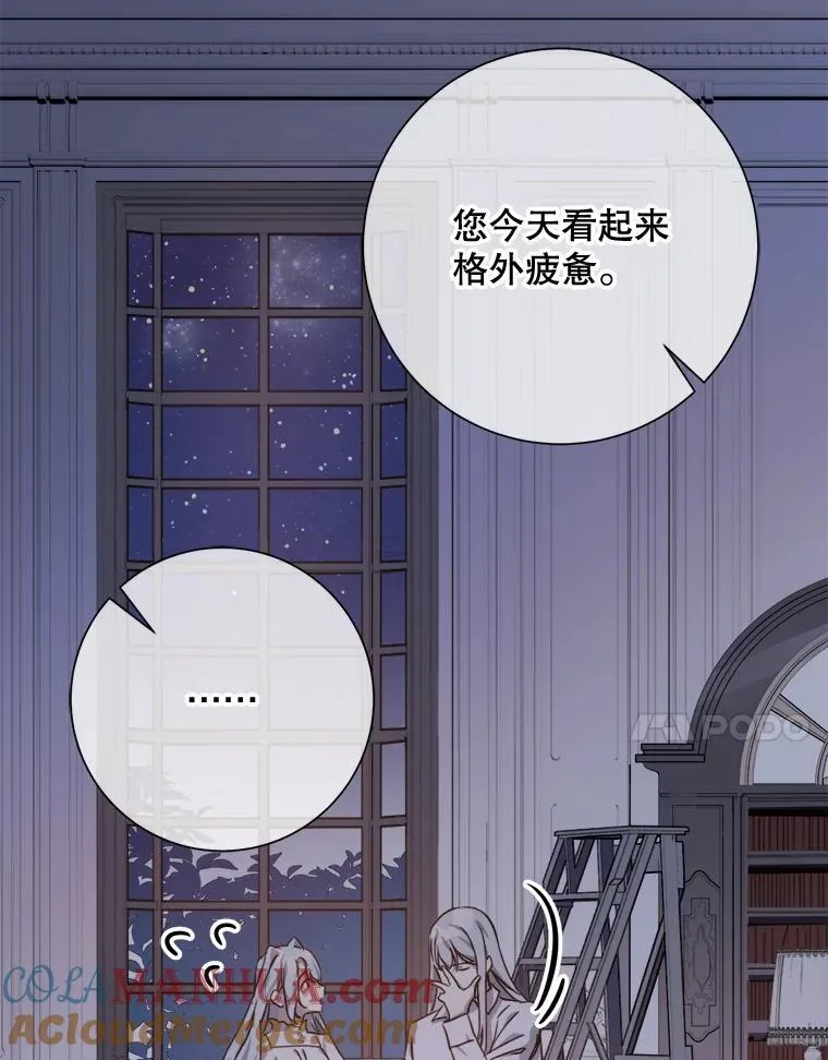 113.梦 第67页