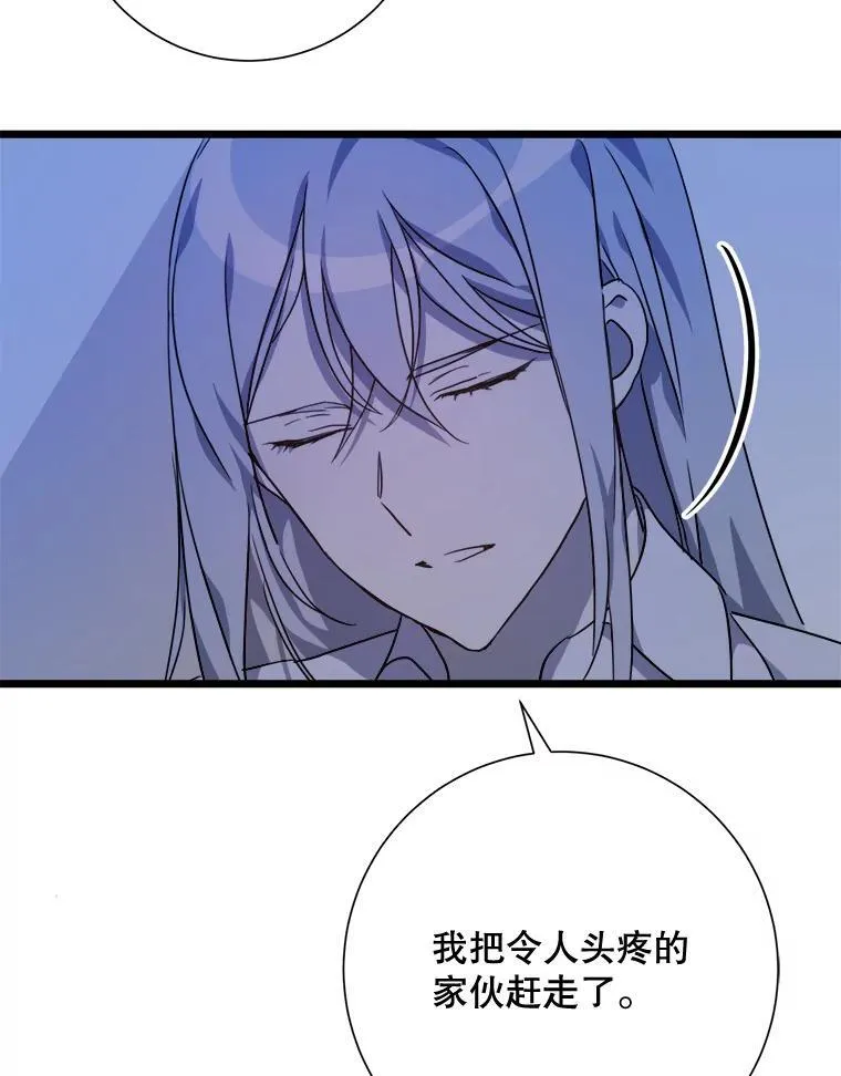 113.梦 第72页