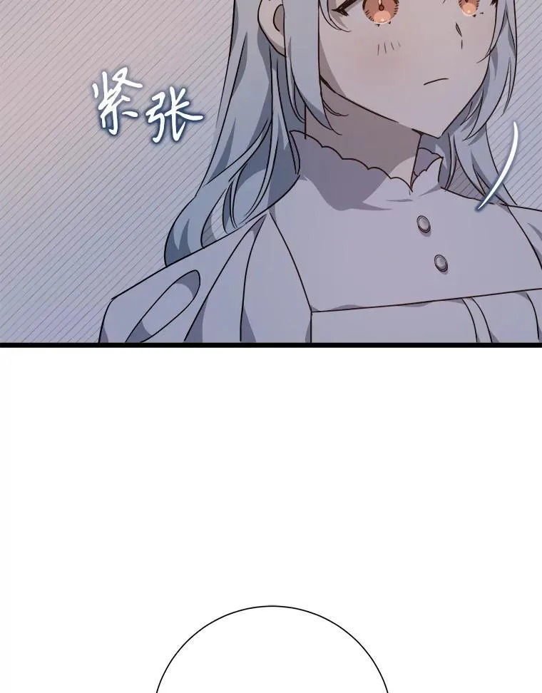 113.梦 第75页