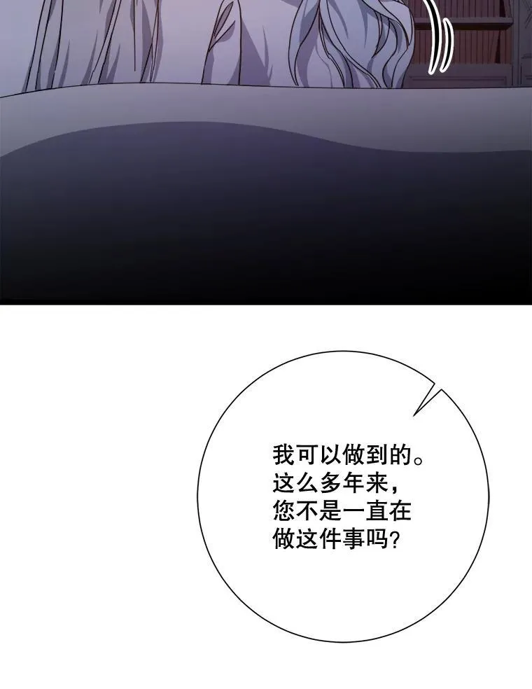 113.梦 第80页