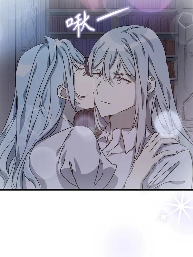 113.梦 第86页