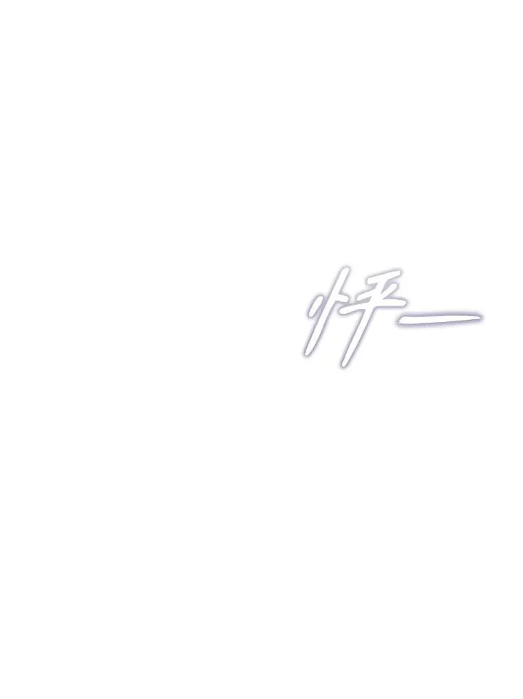 113.梦 第89页