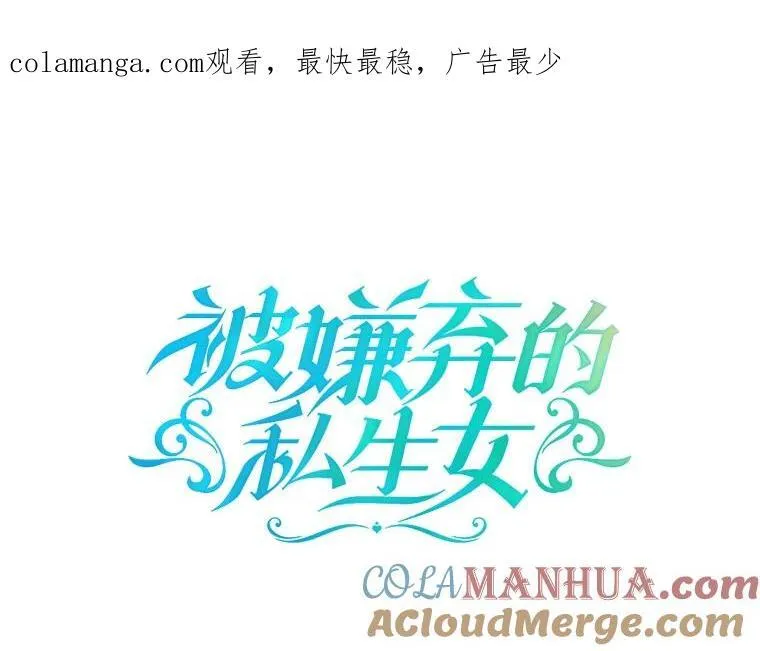114.碎片 第1页