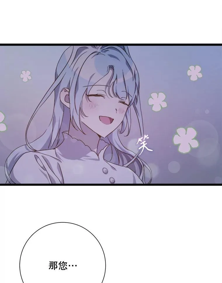 114.碎片 第3页