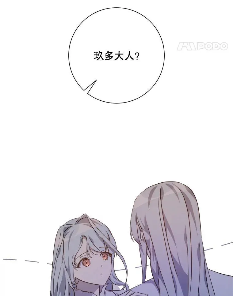 114.碎片 第5页