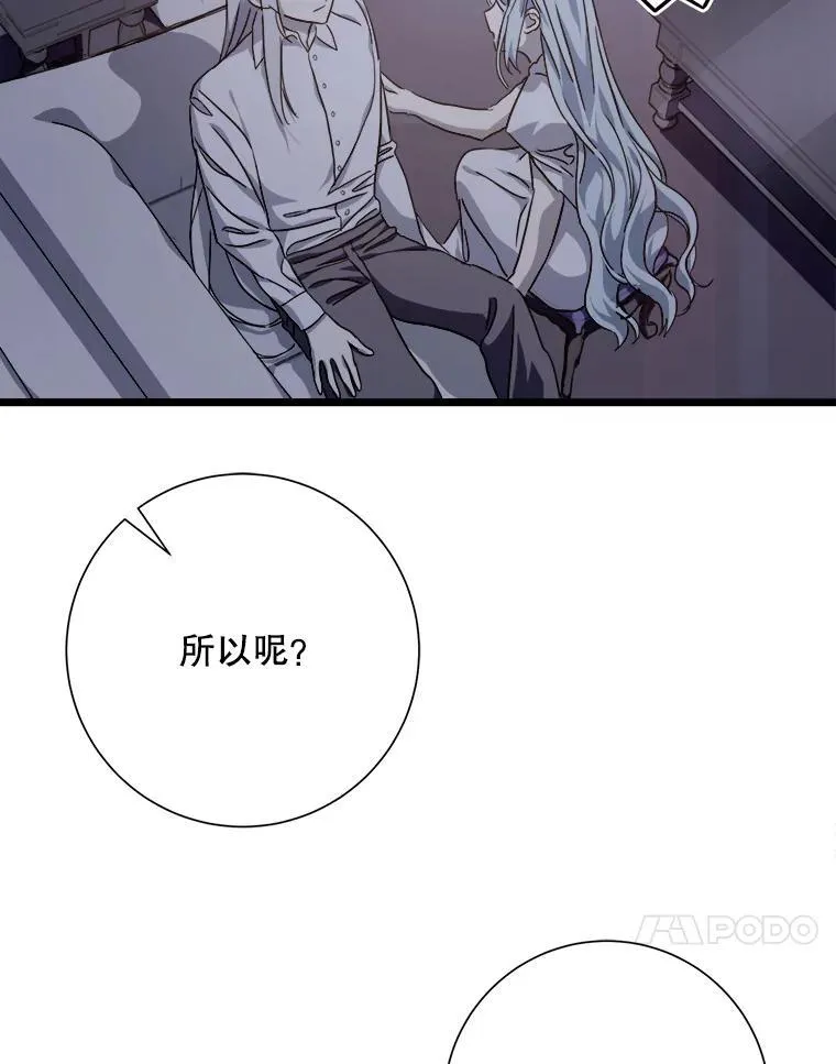 114.碎片 第11页