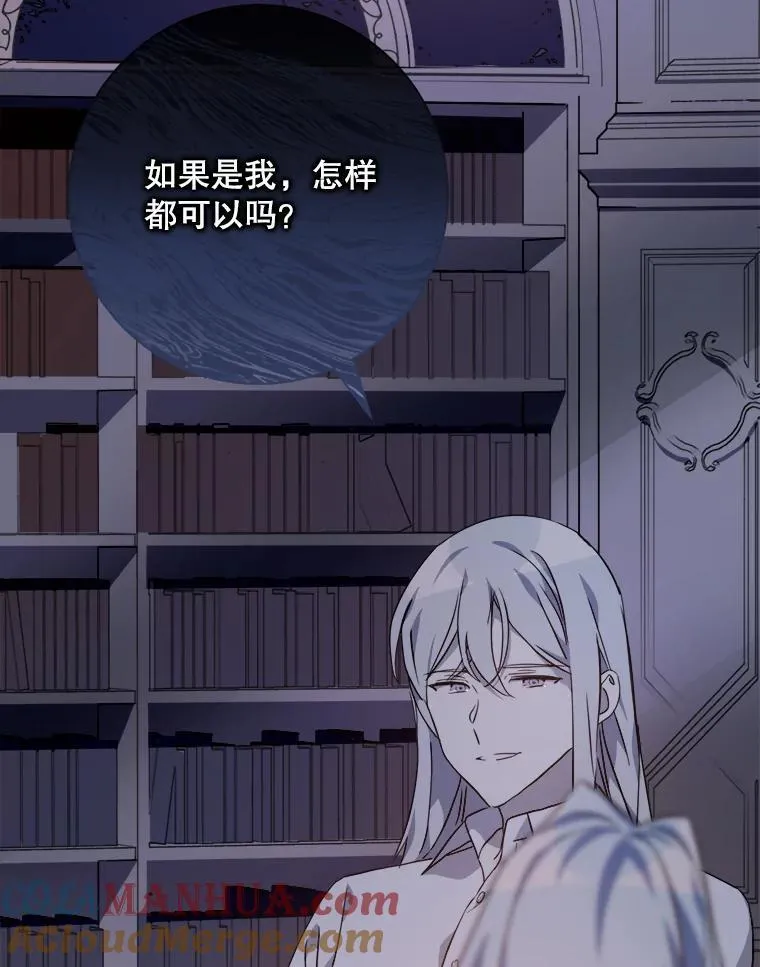 114.碎片 第13页
