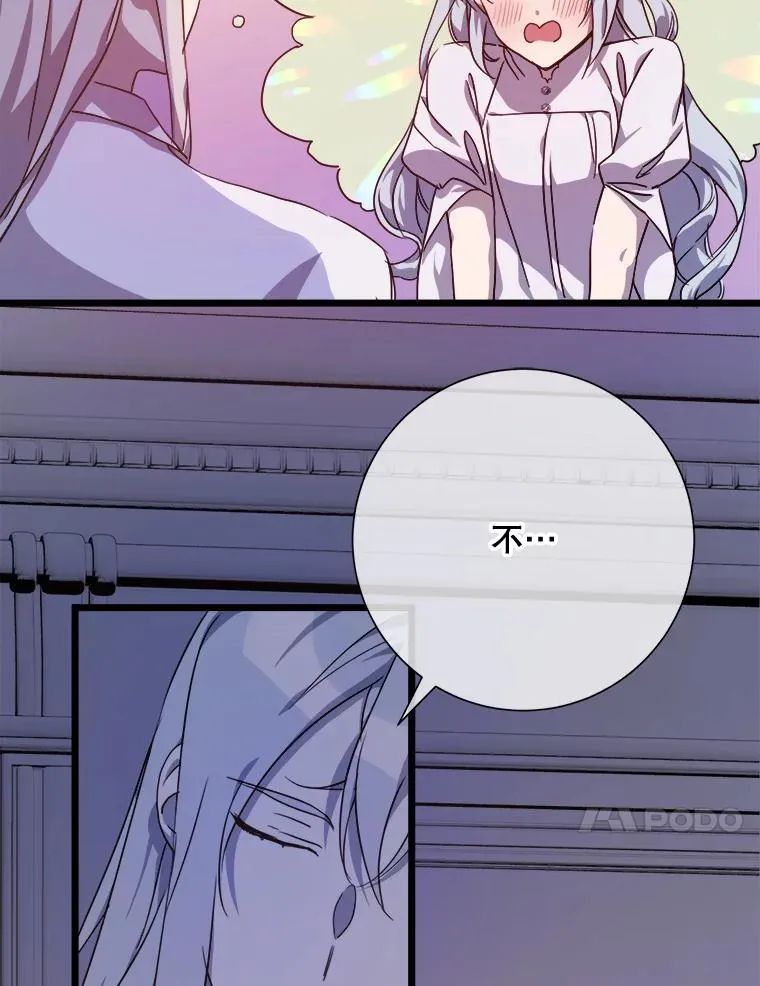 114.碎片 第21页
