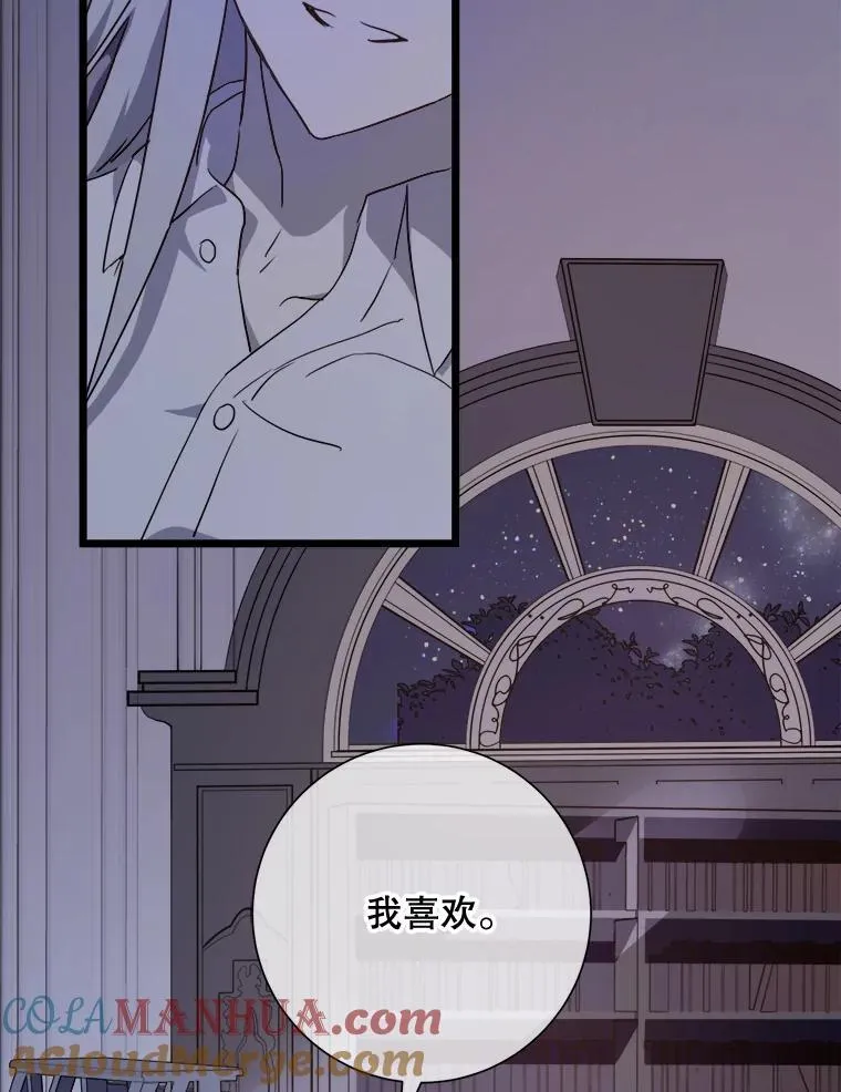 114.碎片 第22页