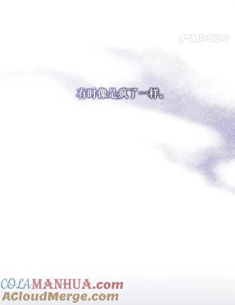 114.碎片 第25页