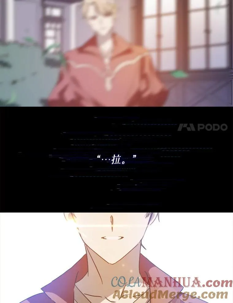 114.碎片 第28页