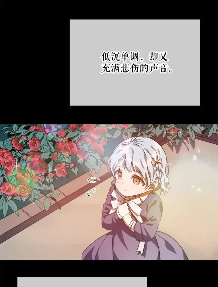 114.碎片 第30页