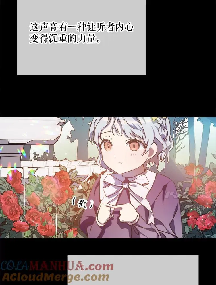 114.碎片 第31页