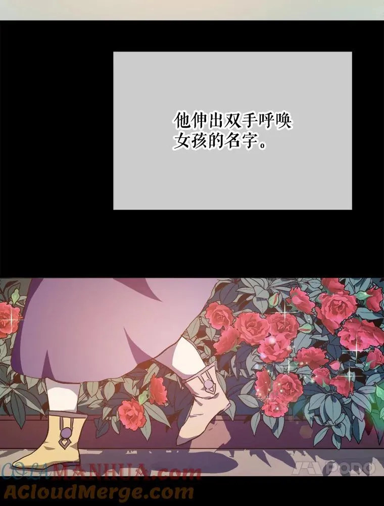 114.碎片 第34页