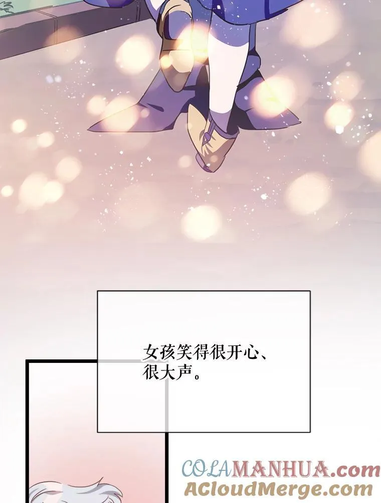 114.碎片 第37页