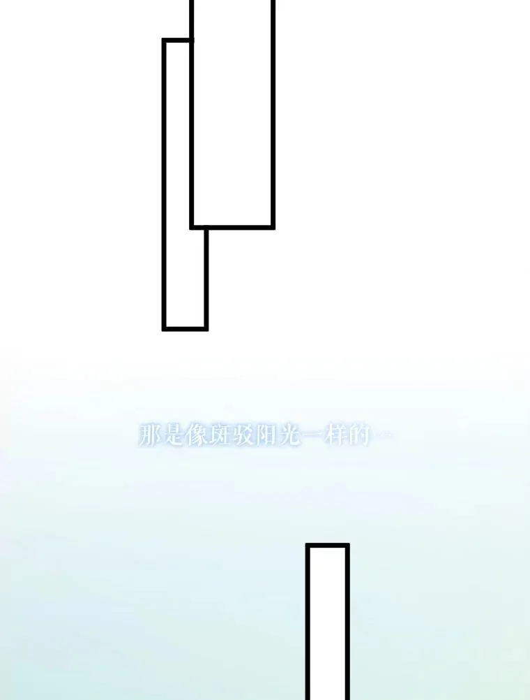 114.碎片 第39页