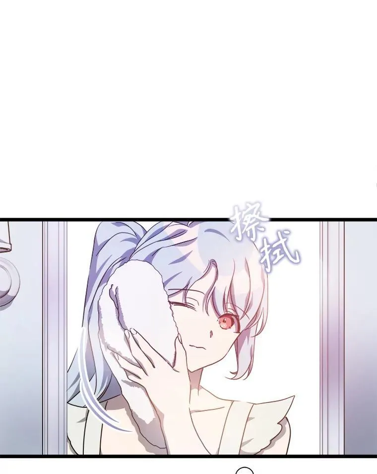 114.碎片 第47页