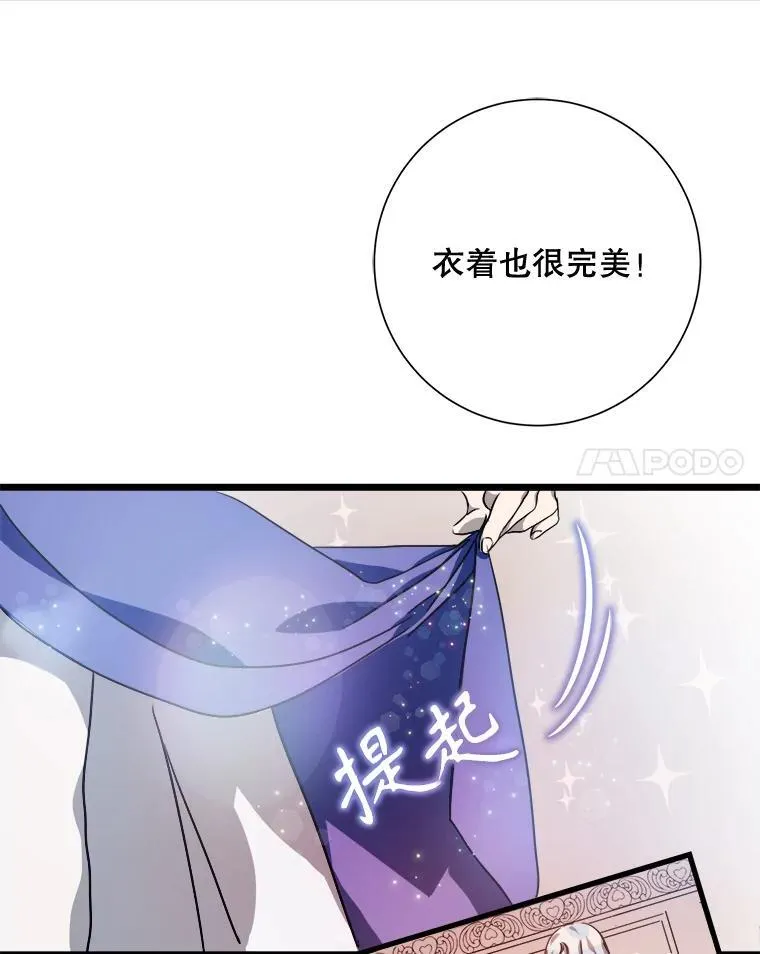 114.碎片 第51页
