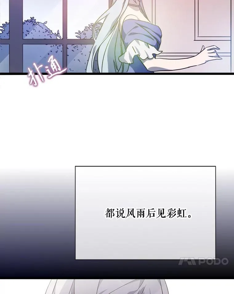 114.碎片 第54页