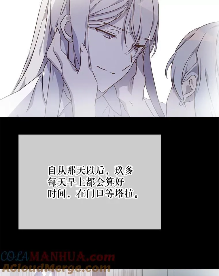 114.碎片 第55页