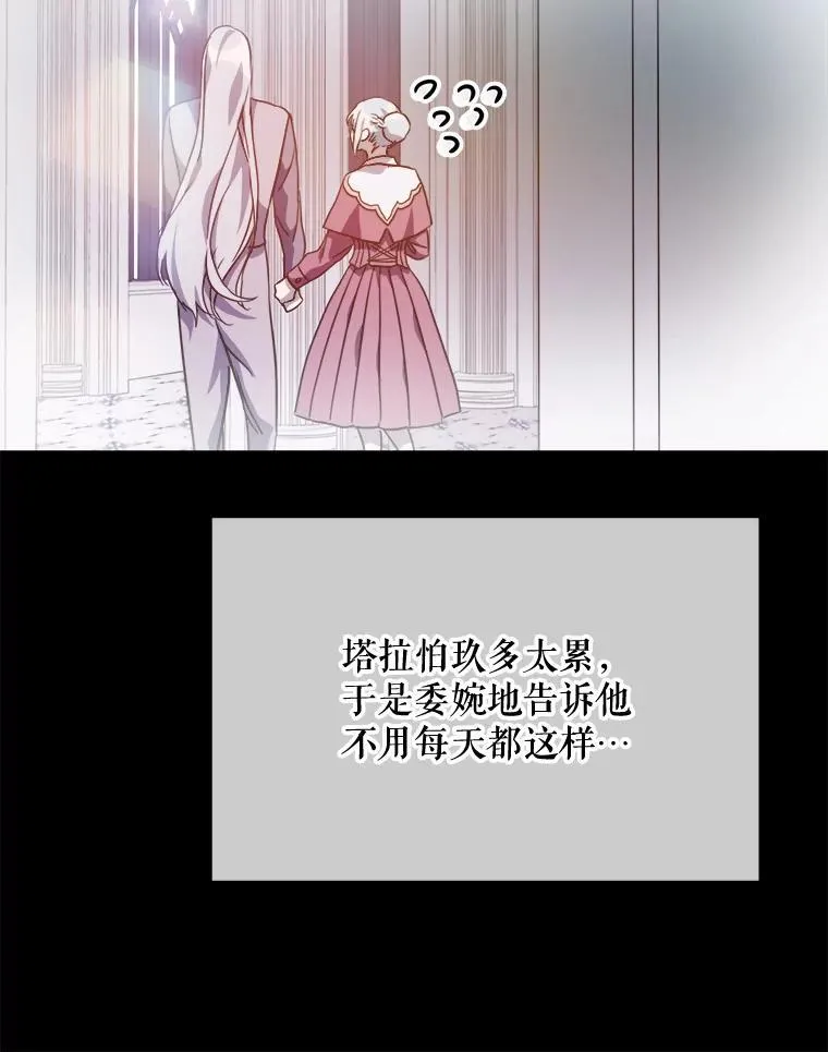 114.碎片 第56页