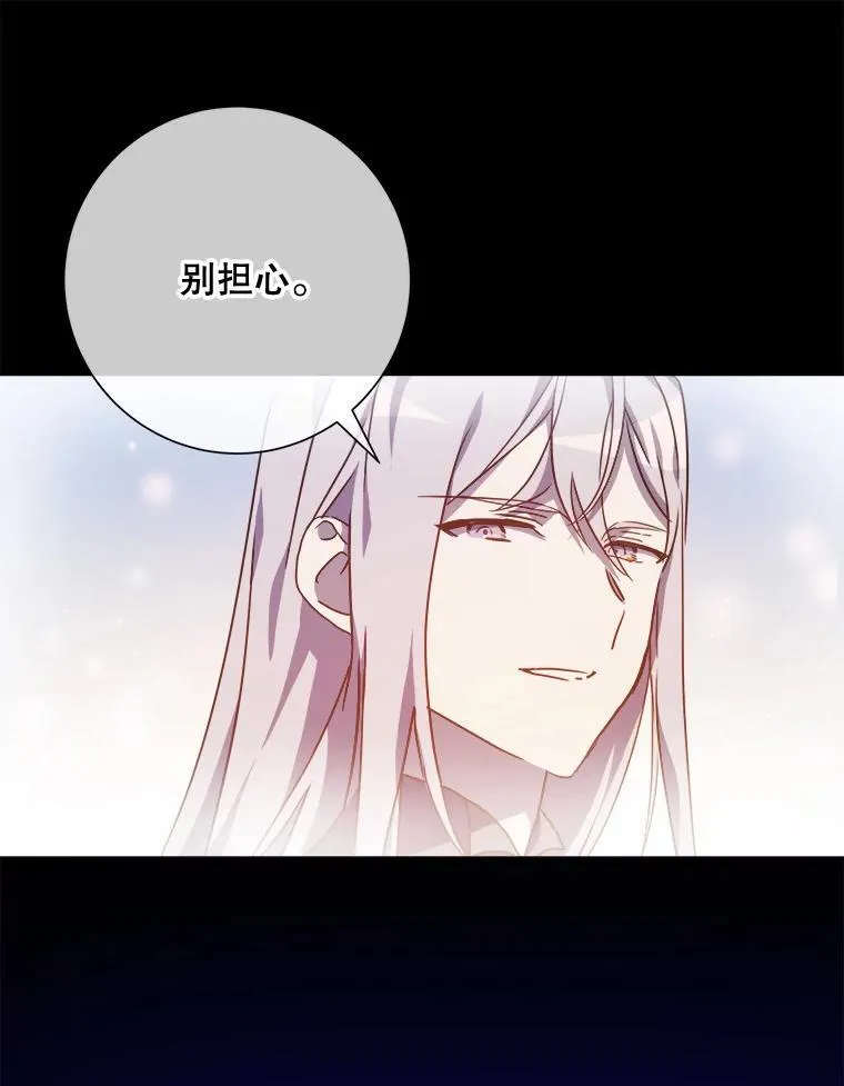 114.碎片 第57页