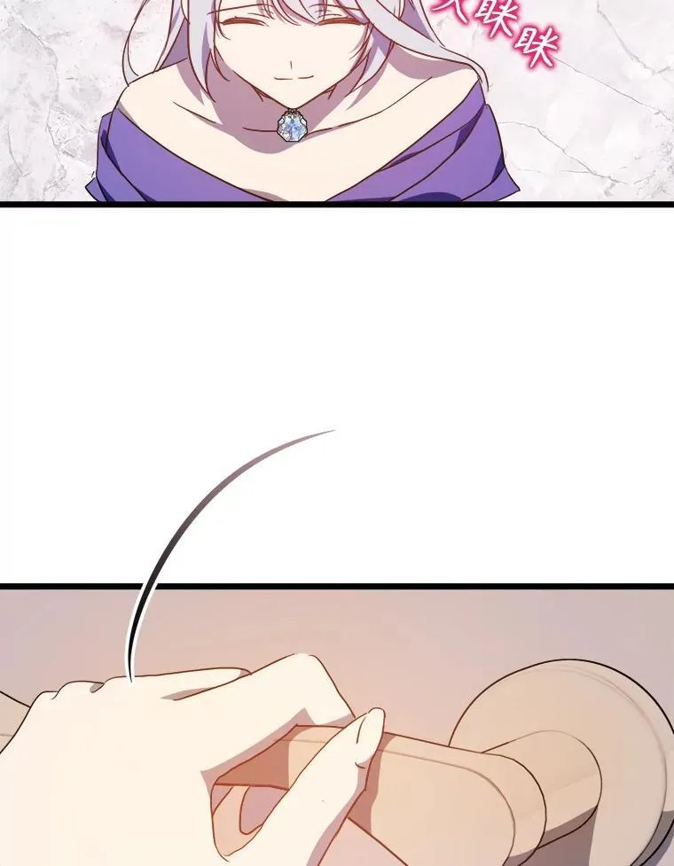 114.碎片 第59页