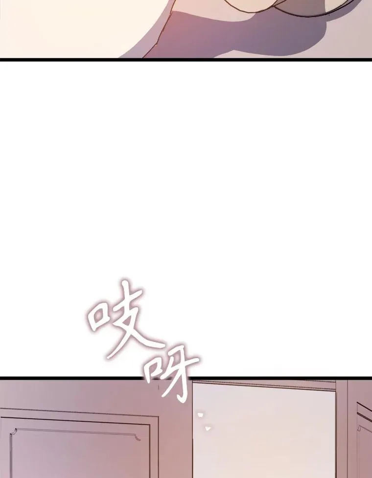 114.碎片 第60页