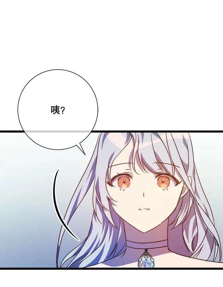 114.碎片 第62页